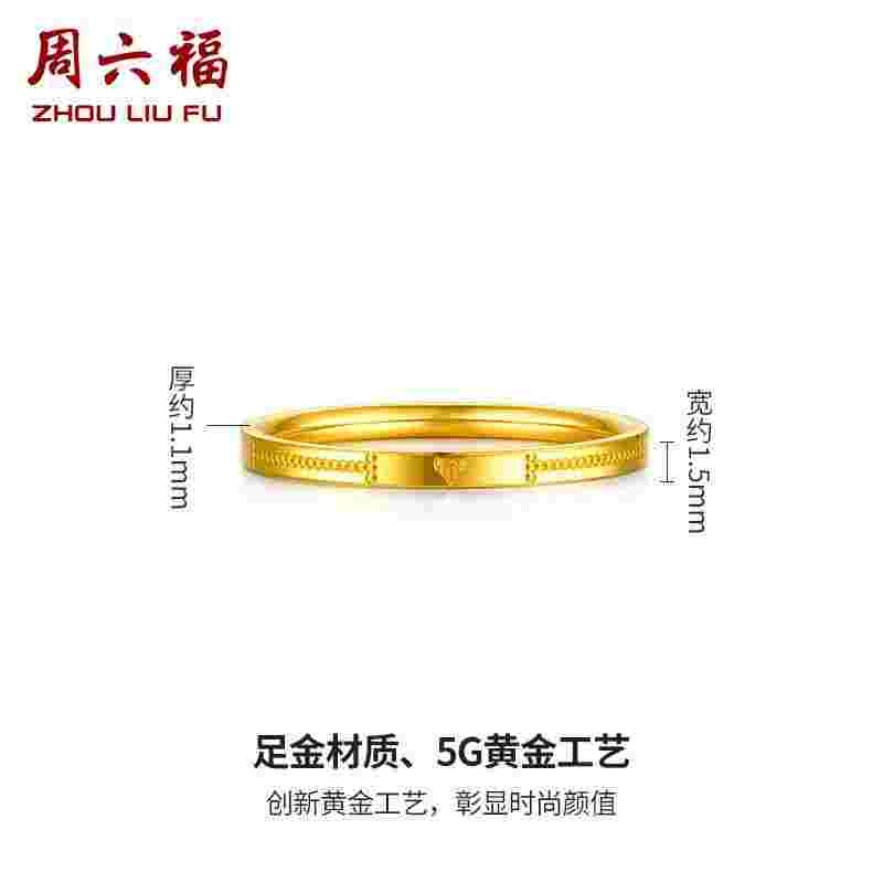 黄金戒指价格宝格丽黄金戒指价格-第2张图片-翡翠网
