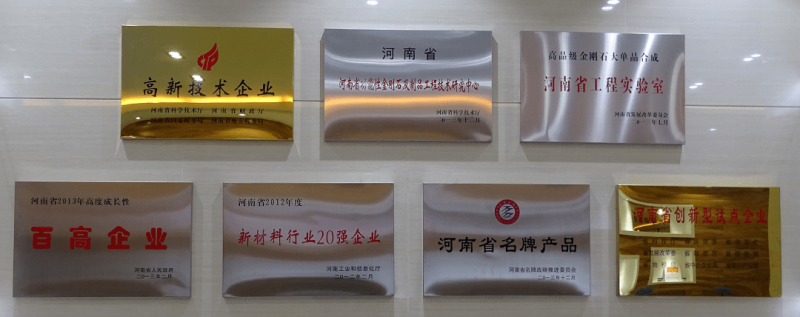 力量钻石是什么行业,力量钻石主营业务-第1张图片-翡翠网