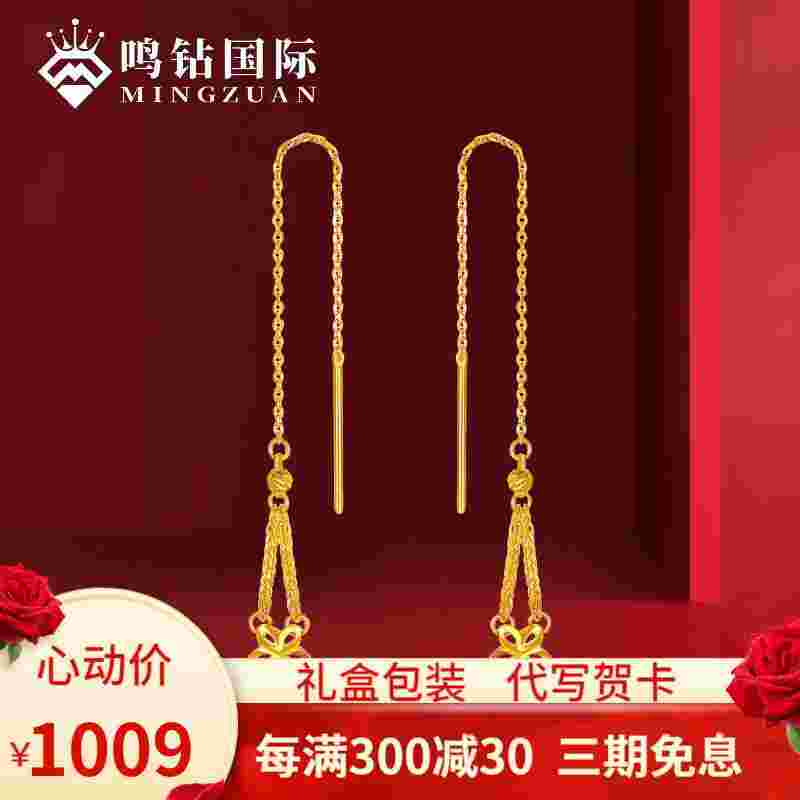 一对黄金耳线大概多少钱一对黄金耳线大概多少克?-第1张图片-翡翠网 一对黄金耳线大概多少钱一对黄金耳线大概多少克?-第1张图片-翡翠网