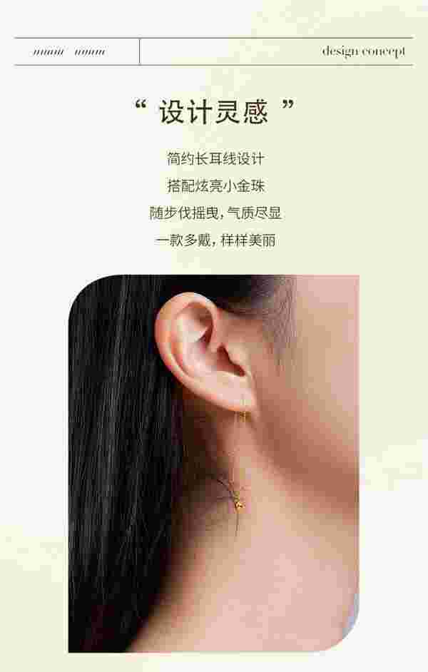 一对黄金耳线大概多少钱一对黄金耳线大概多少克?-第2张图片-翡翠网 一对黄金耳线大概多少钱一对黄金耳线大概多少克?-第2张图片-翡翠网