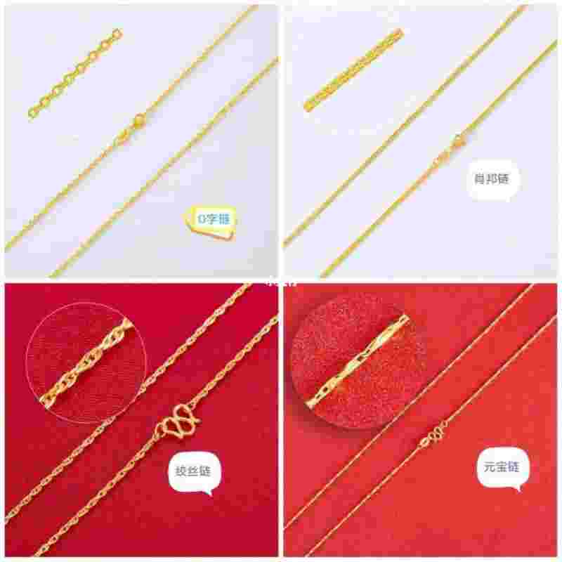 黄金项链款式名称大全及图片黄金项链款式名称大全-第2张图片-翡翠网 黄金项链款式名称大全及图片黄金项链款式名称大全-第2张图片-翡翠网