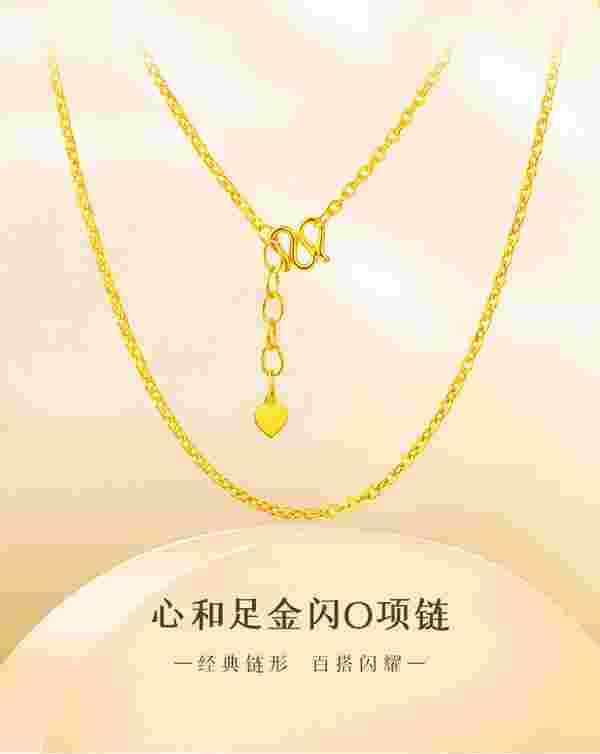 黄金项链图片大全图,黄金项链图片大全-第2张图片-翡翠网 黄金项链图片大全图,黄金项链图片大全-第2张图片-翡翠网