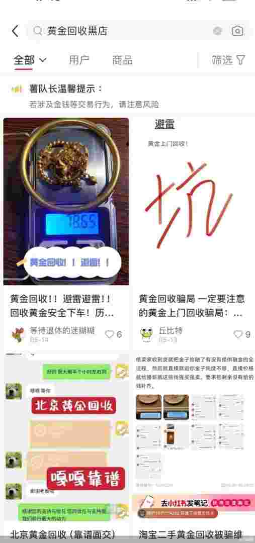 黄金卖500回收怎么才300多,黄金回收330一克亏不亏-第1张图片-翡翠网