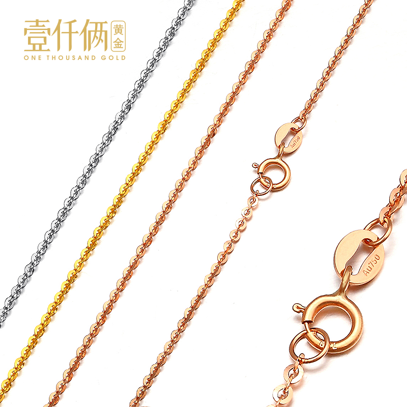 一般女士金项链多少克,配吊坠多少克好呢一般女士金项链多少克-第1张图片-翡翠网 一般女士金项链多少克,配吊坠多少克好呢一般女士金项链多少克-第1张图片-翡翠网