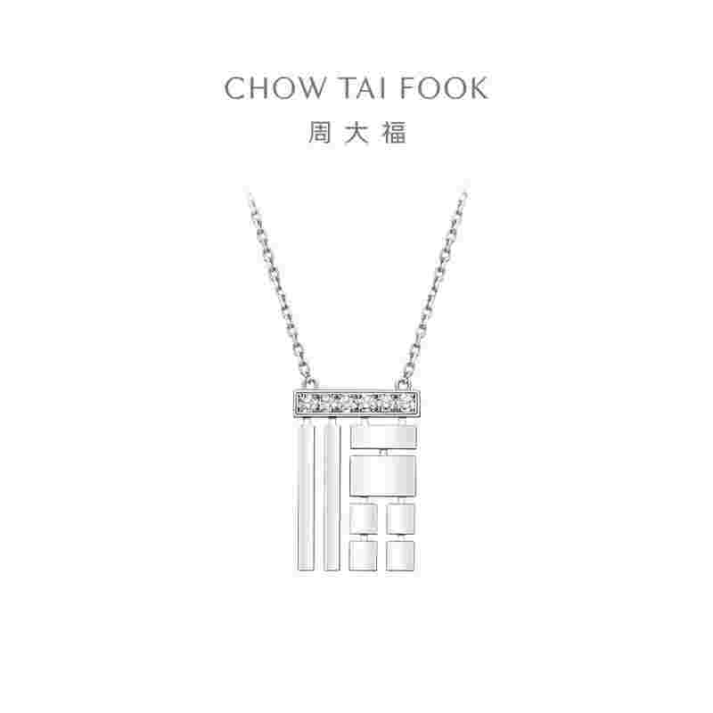 u形钻石项链的寓意,u字型项链是什么牌子-第1张图片-翡翠网 u形钻石项链的寓意,u字型项链是什么牌子-第1张图片-翡翠网