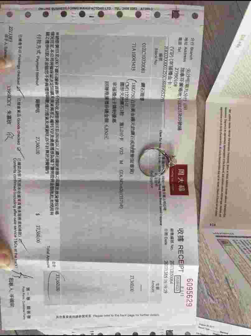 包含2022年1克拉的钻戒值多少钱的词条-第1张图片-翡翠网