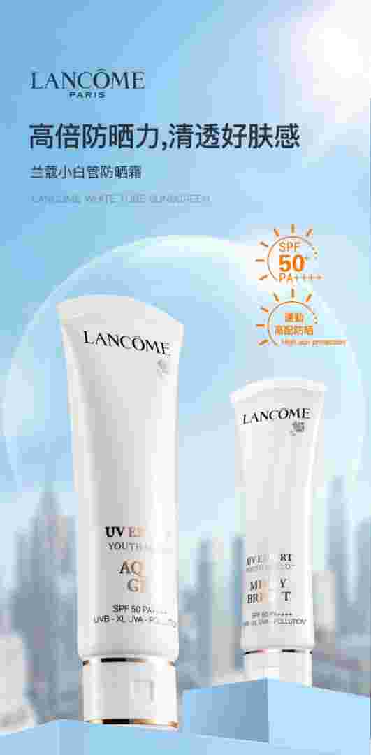 40岁用资生堂还是兰蔻资生堂和兰蔻哪个好适合50岁以上用-第1张图片-翡翠网