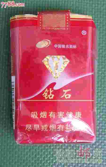 5元钻石烟,5元钻石烟价格表和图片大全集-第1张图片-翡翠网