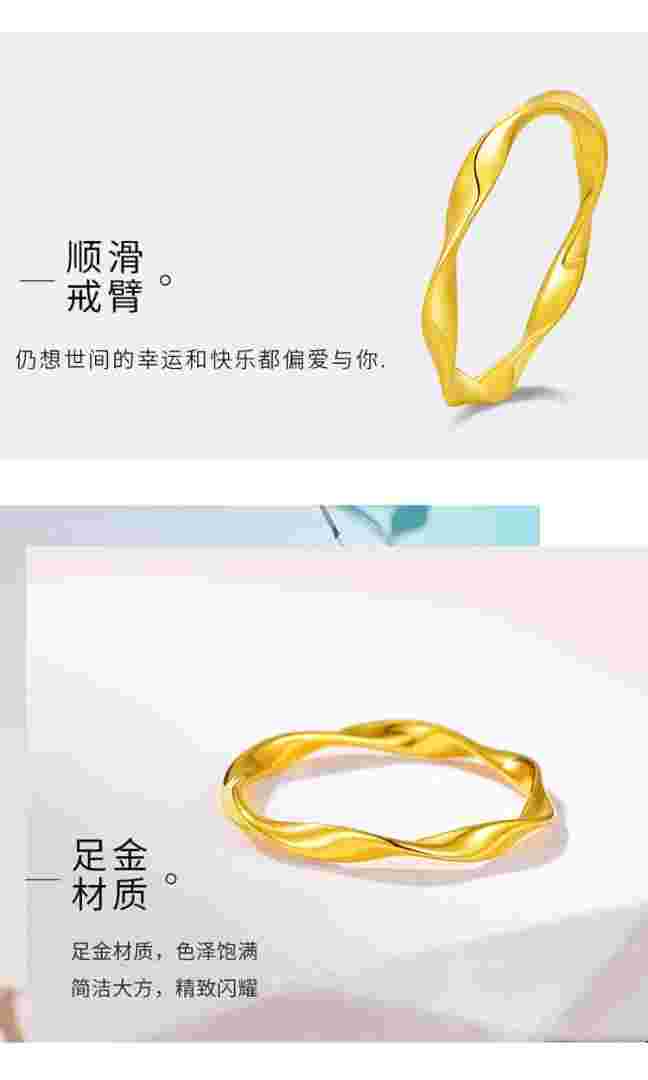 佩戴黄金戒指需要注意什么事项佩戴黄金戒指需要注意什么-第1张图片-翡翠网 佩戴黄金戒指需要注意什么事项佩戴黄金戒指需要注意什么-第1张图片-翡翠网