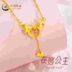 中国黄金项链款式大全图片及价格中国黄金项链款式大全图片-第1张图片-翡翠网 中国黄金项链款式大全图片及价格中国黄金项链款式大全图片-第1张图片-翡翠网