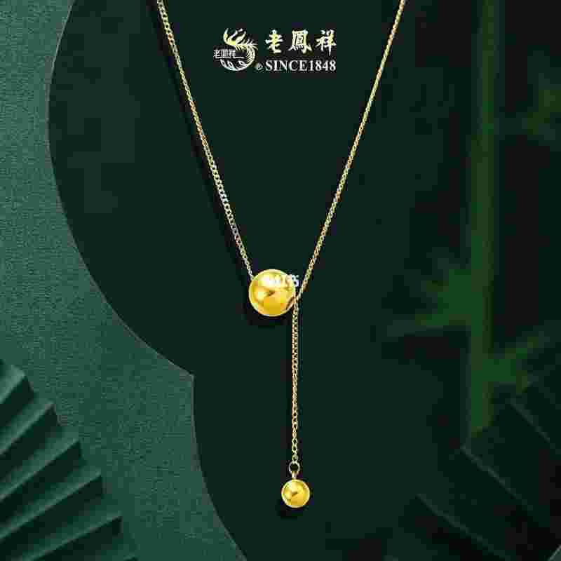 老凤祥黄金项链2021最新款,老凤祥最新款黄金项链-第1张图片-翡翠网