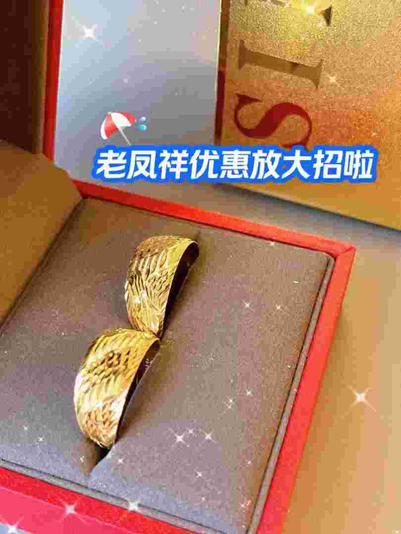 老凤祥铂金耳环图片老凤祥铂金手镯款式图片及价格-第1张图片-翡翠网