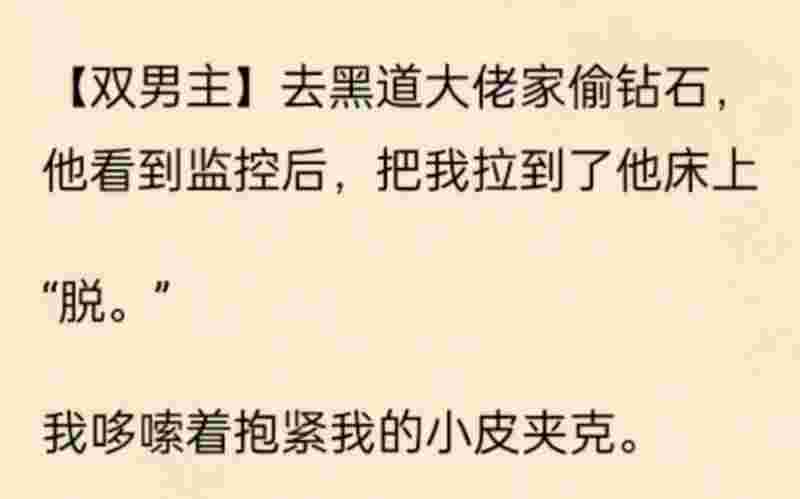 钻石大佬小说乔念钻石大佬小说-第1张图片-翡翠网 钻石大佬小说乔念钻石大佬小说-第1张图片-翡翠网