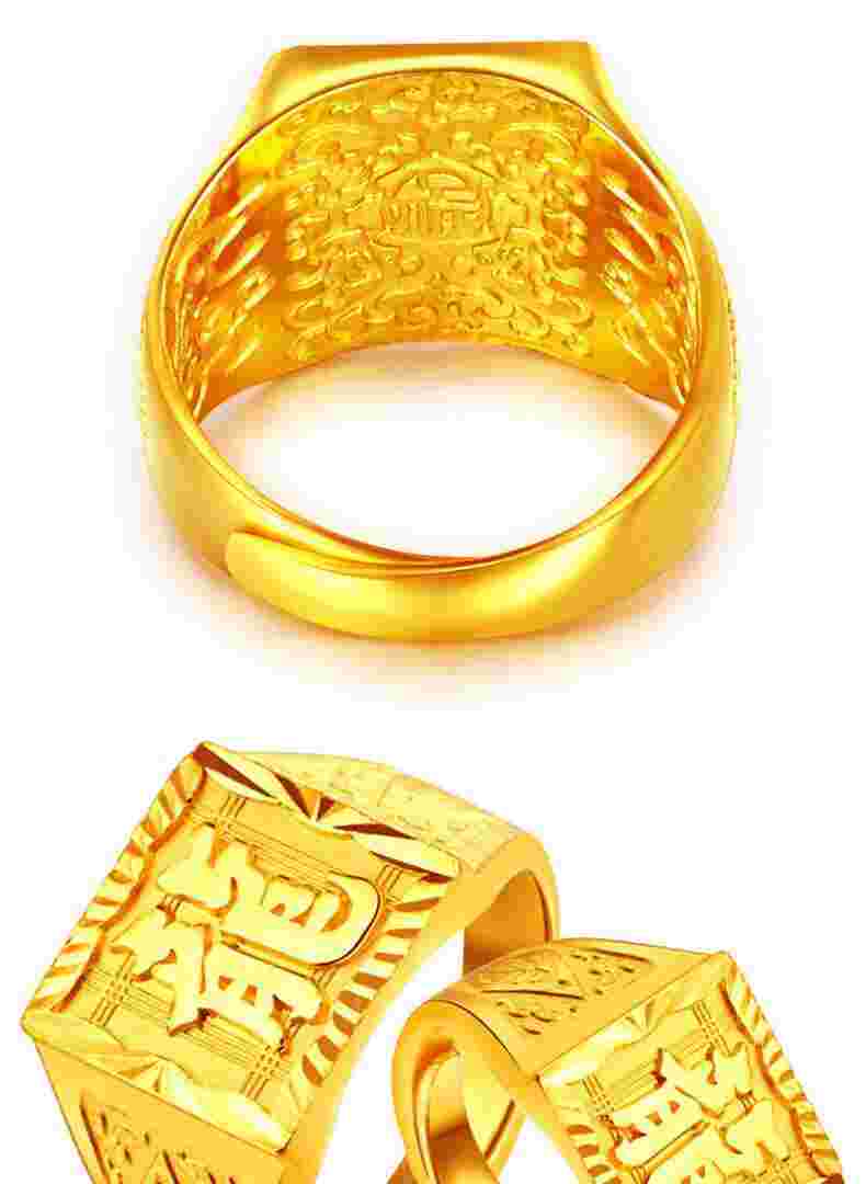 金戒指男款大全金戒指男款大全老凤祥-第2张图片-翡翠网 金戒指男款大全金戒指男款大全老凤祥-第2张图片-翡翠网