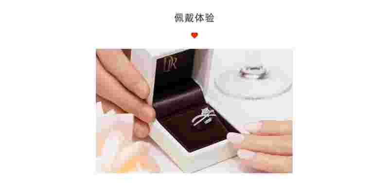 dr钻戒是不是骗局,dr钻戒真的还是假的-第1张图片-翡翠网 dr钻戒是不是骗局,dr钻戒真的还是假的-第1张图片-翡翠网