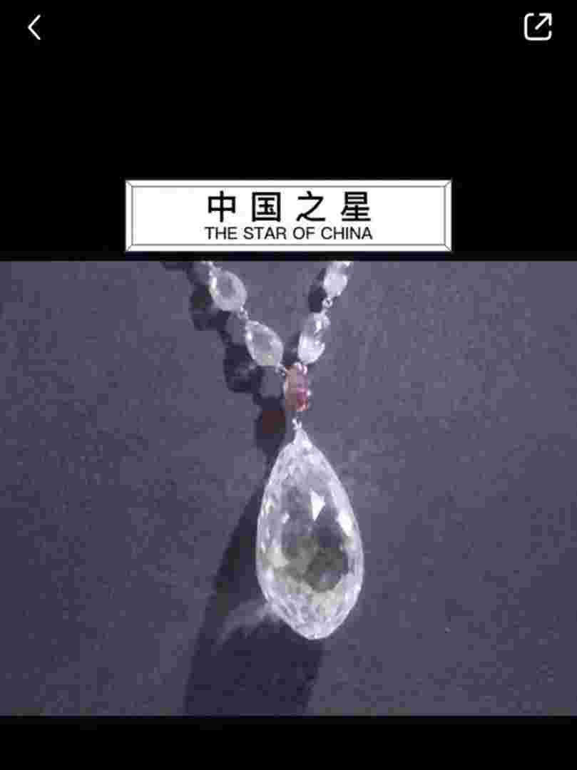 世界最大的钻石是,世界上最大的钻石多少钱-第1张图片-翡翠网