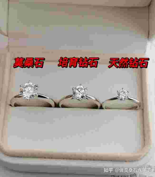 莫桑钻和钻石有什么不一样吗莫桑钻和钻石有什么不一样-第1张图片-翡翠网 莫桑钻和钻石有什么不一样吗莫桑钻和钻石有什么不一样-第1张图片-翡翠网