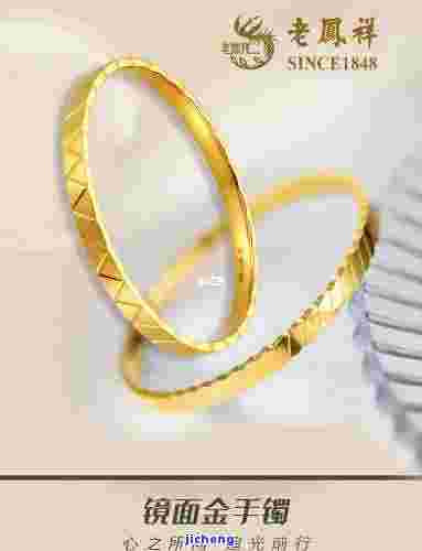 普通金手镯一般多少克,金手镯一般多少克-第1张图片-翡翠网 普通金手镯一般多少克,金手镯一般多少克-第1张图片-翡翠网