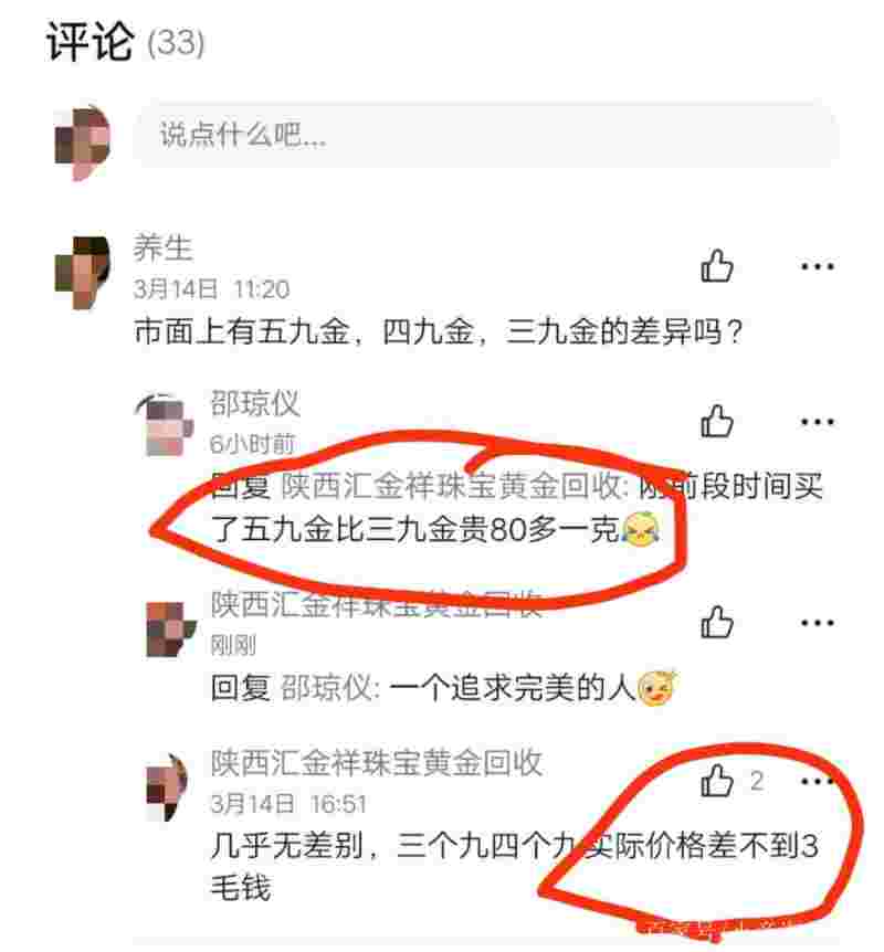 999和9999回收价格一样吗足银999和9999回收价格一样吗-第1张图片-翡翠网 999和9999回收价格一样吗足银999和9999回收价格一样吗-第1张图片-翡翠网