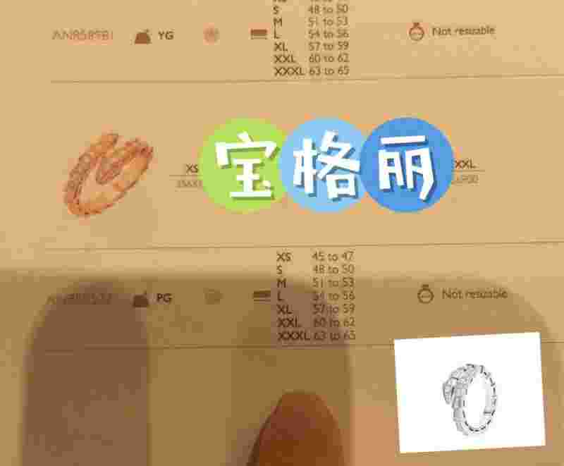 宝格丽戒指尺寸表宝格丽戒指尺码表 联系方式-第1张图片-翡翠网 宝格丽戒指尺寸表宝格丽戒指尺码表 联系方式-第1张图片-翡翠网