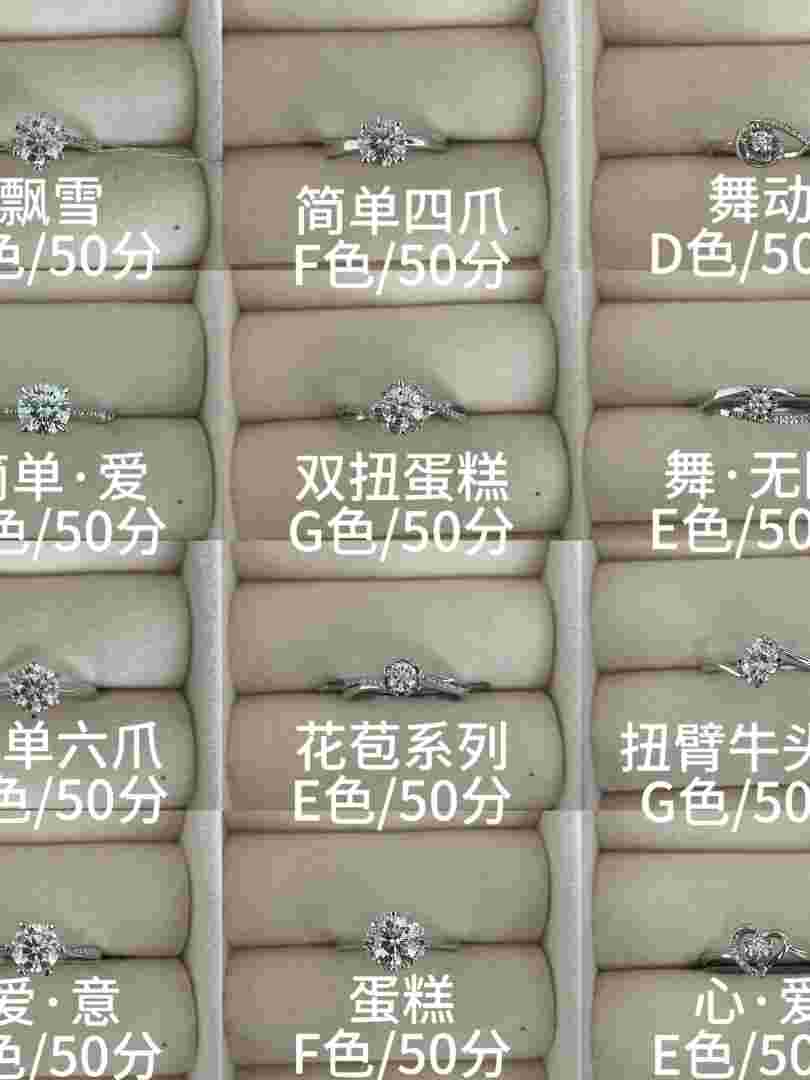 一万块买个30分的钻戒贵吗,一万块买个30分的钻戒贵吗多少钱-第2张图片-翡翠网 一万块买个30分的钻戒贵吗,一万块买个30分的钻戒贵吗多少钱-第2张图片-翡翠网