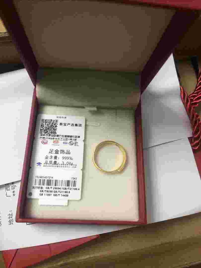 金戒指一克多少钱周六福素圈,金戒指一克多少钱-第2张图片-翡翠网 金戒指一克多少钱周六福素圈,金戒指一克多少钱-第2张图片-翡翠网