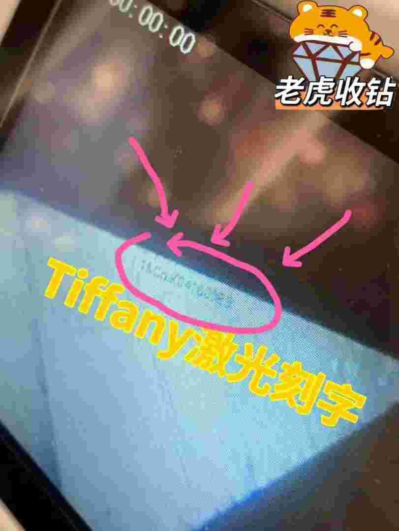 真假钻戒的区别图片,真假钻戒的区别图片及价格-第2张图片-翡翠网