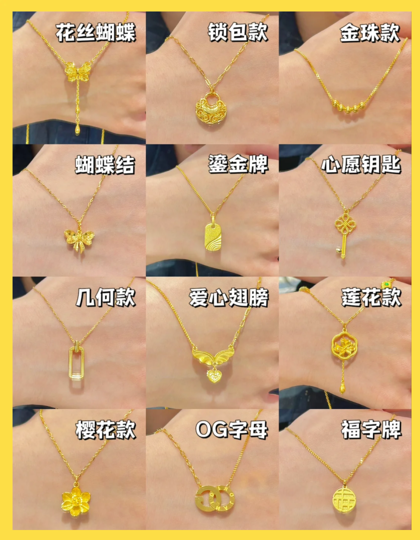 30克黄金项链多少钱,30克的金项链有多大图片-第2张图片-翡翠网 30克黄金项链多少钱,30克的金项链有多大图片-第2张图片-翡翠网