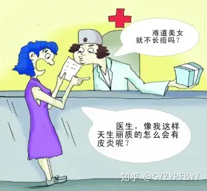 关于金耳环中药治皮肤病用法的信息-第1张图片-翡翠网 关于金耳环中药治皮肤病用法的信息-第1张图片-翡翠网