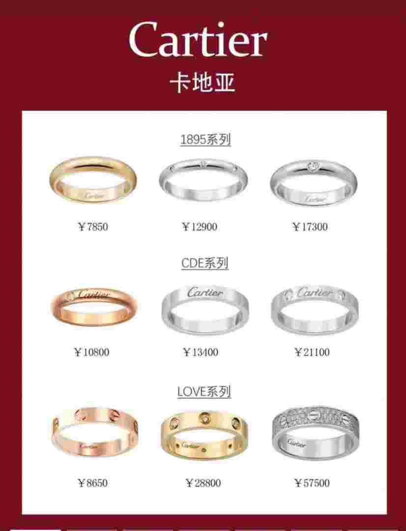 奢侈品戒指品牌排行榜前十名十大奢侈品戒指-第1张图片-翡翠网 奢侈品戒指品牌排行榜前十名十大奢侈品戒指-第1张图片-翡翠网