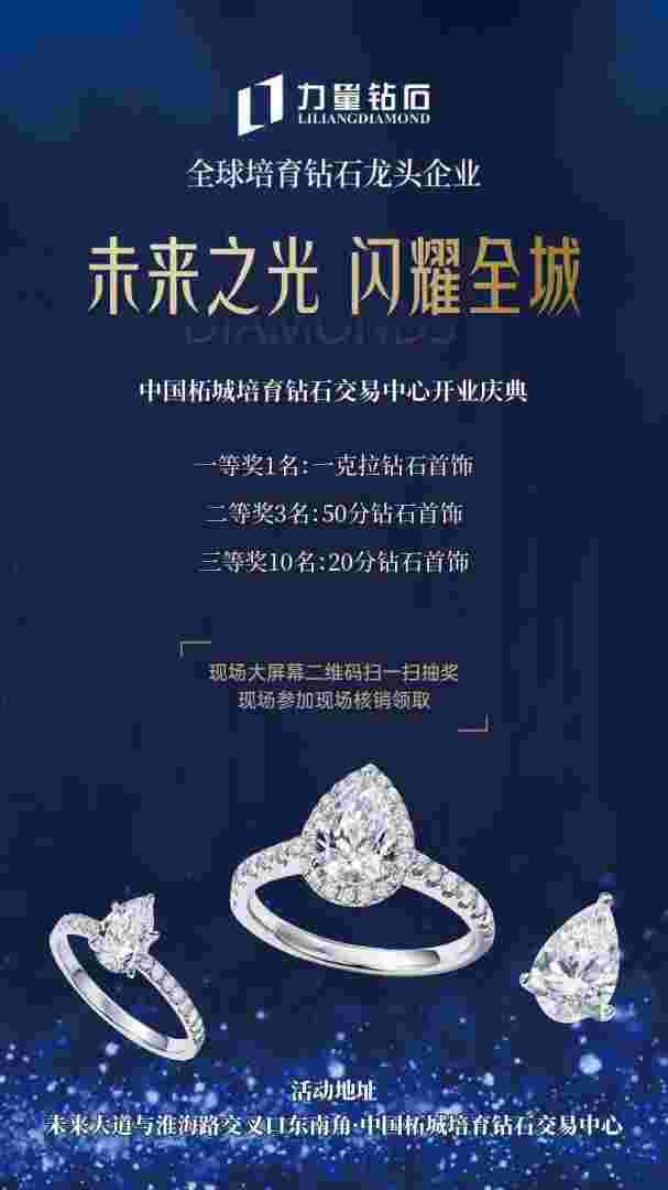 关于力量钻石投资价值分析的信息-第1张图片-翡翠网 关于力量钻石投资价值分析的信息-第1张图片-翡翠网