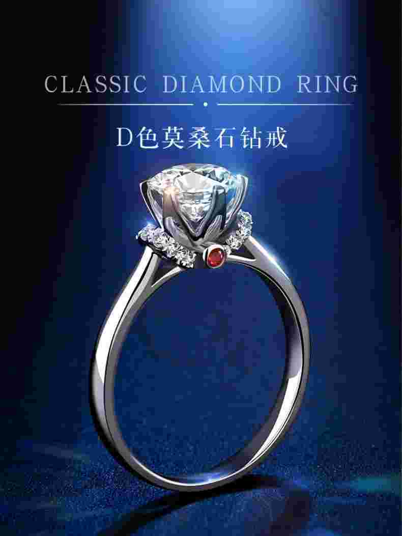 925银莫桑钻一克拉多少钱银925莫桑石一克拉豪华钻戒-第1张图片-翡翠网 925银莫桑钻一克拉多少钱银925莫桑石一克拉豪华钻戒-第1张图片-翡翠网
