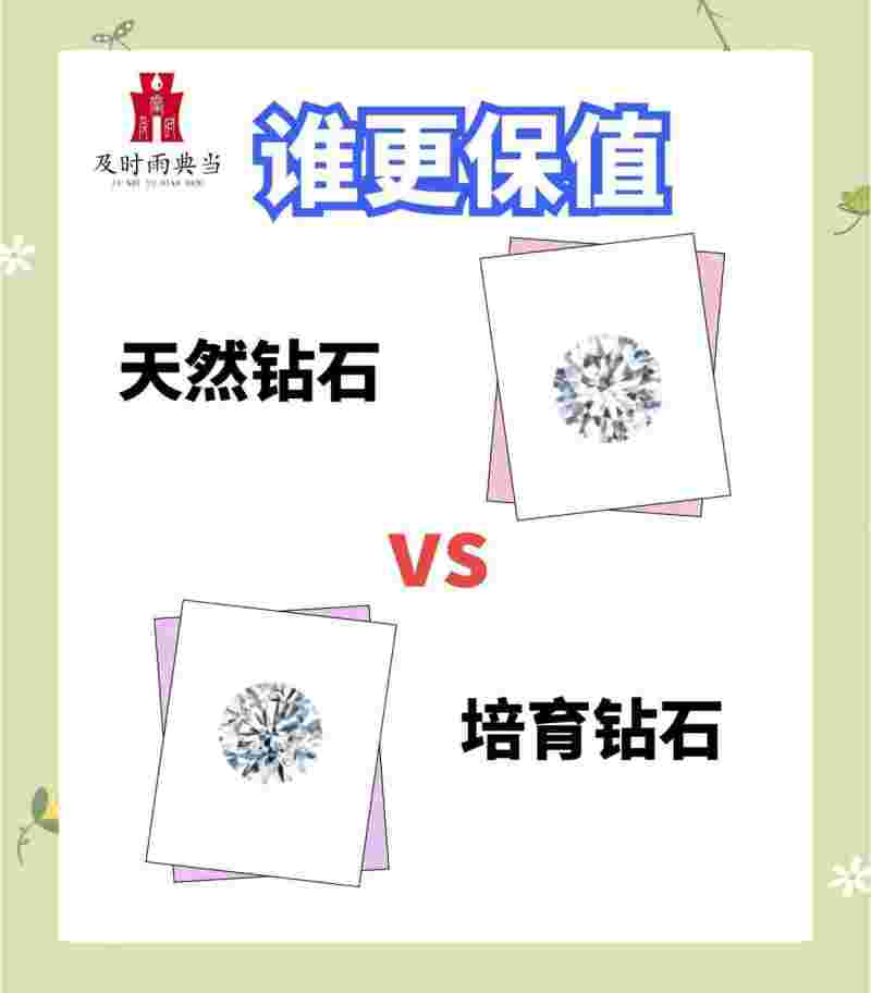 钻石有什么用途和价值呢钻石有什么用途和价值-第2张图片-翡翠网 钻石有什么用途和价值呢钻石有什么用途和价值-第2张图片-翡翠网