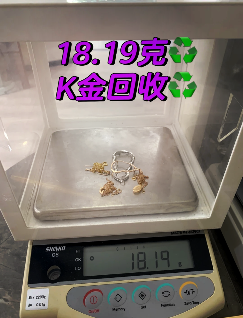 14k金回收价格14k金回收价格表-第2张图片-翡翠网 14k金回收价格14k金回收价格表-第2张图片-翡翠网