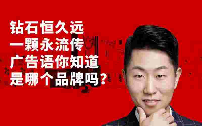 钻石什么一颗恒久远,钻石很恒久远一颗永流传-第1张图片-翡翠网 钻石什么一颗恒久远,钻石很恒久远一颗永流传-第1张图片-翡翠网