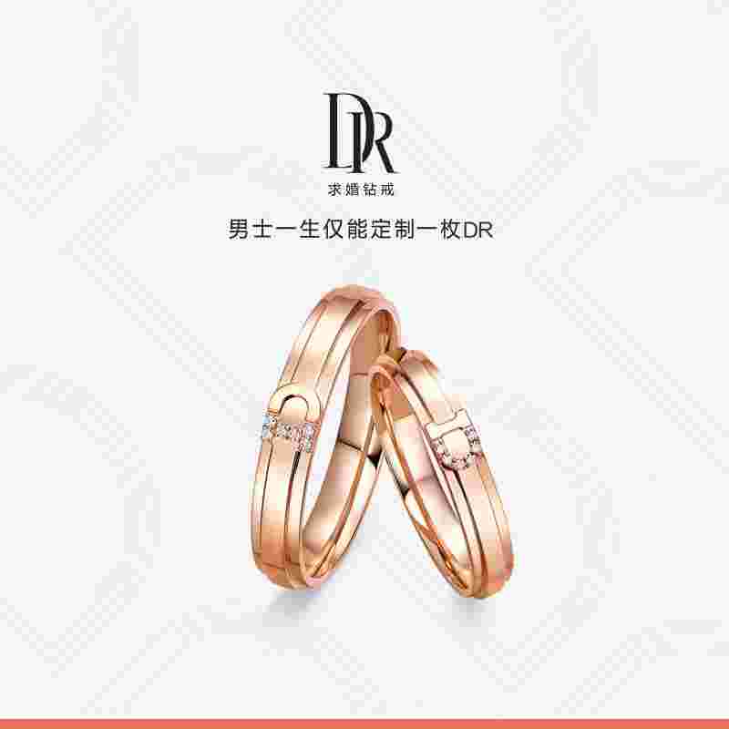 结婚对戒买什么牌子的好结婚对戒品牌排行榜前十名-第2张图片-翡翠网 结婚对戒买什么牌子的好结婚对戒品牌排行榜前十名-第2张图片-翡翠网