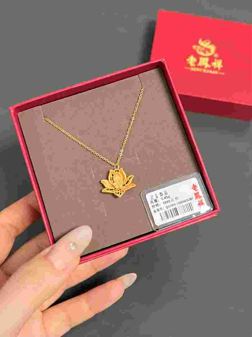 老凤祥黄金项链2022最新款老凤祥黄金项链2022最新款式图片-第1张图片-翡翠网 老凤祥黄金项链2022最新款老凤祥黄金项链2022最新款式图片-第1张图片-翡翠网