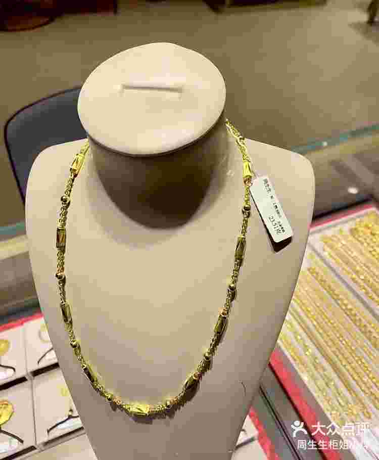 金项链图片看看真假金项链图片看看-第1张图片-翡翠网 金项链图片看看真假金项链图片看看-第1张图片-翡翠网