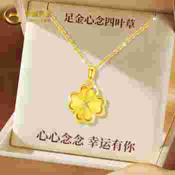 女士黄金项链多少钱一克,一般女士金项链多少钱-第1张图片-翡翠网