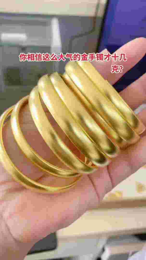 10克左右的金手镯图片,10克左右的金手镯图片及价格-第2张图片-翡翠网 10克左右的金手镯图片,10克左右的金手镯图片及价格-第2张图片-翡翠网