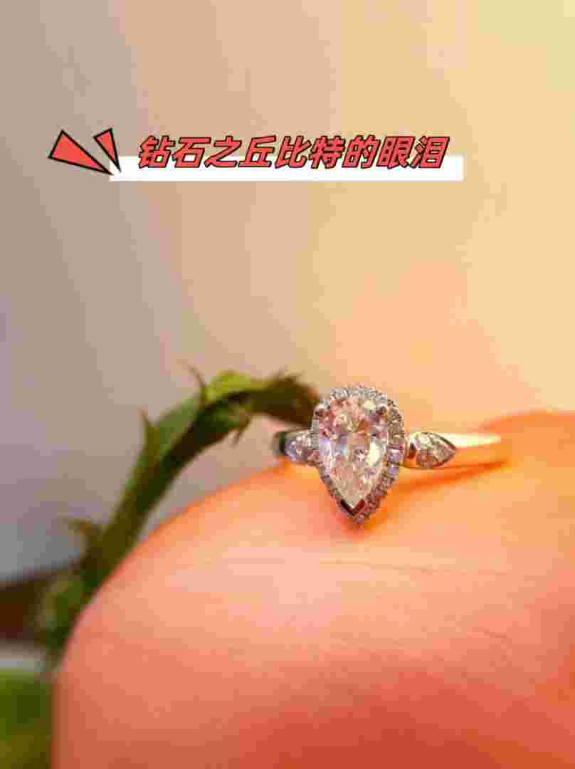 钻石与爱情浪漫句子钻石和爱情的比喻-第1张图片-翡翠网 钻石与爱情浪漫句子钻石和爱情的比喻-第1张图片-翡翠网