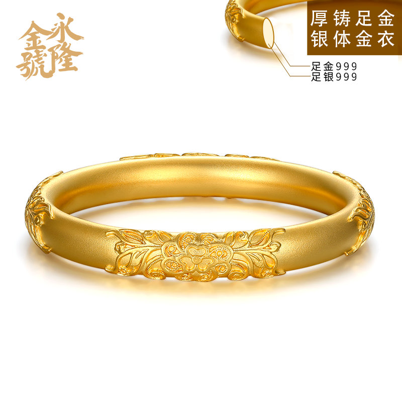 2022年黄金手镯多少钱一克呢2022年黄金手镯多少钱一克-第2张图片-翡翠网