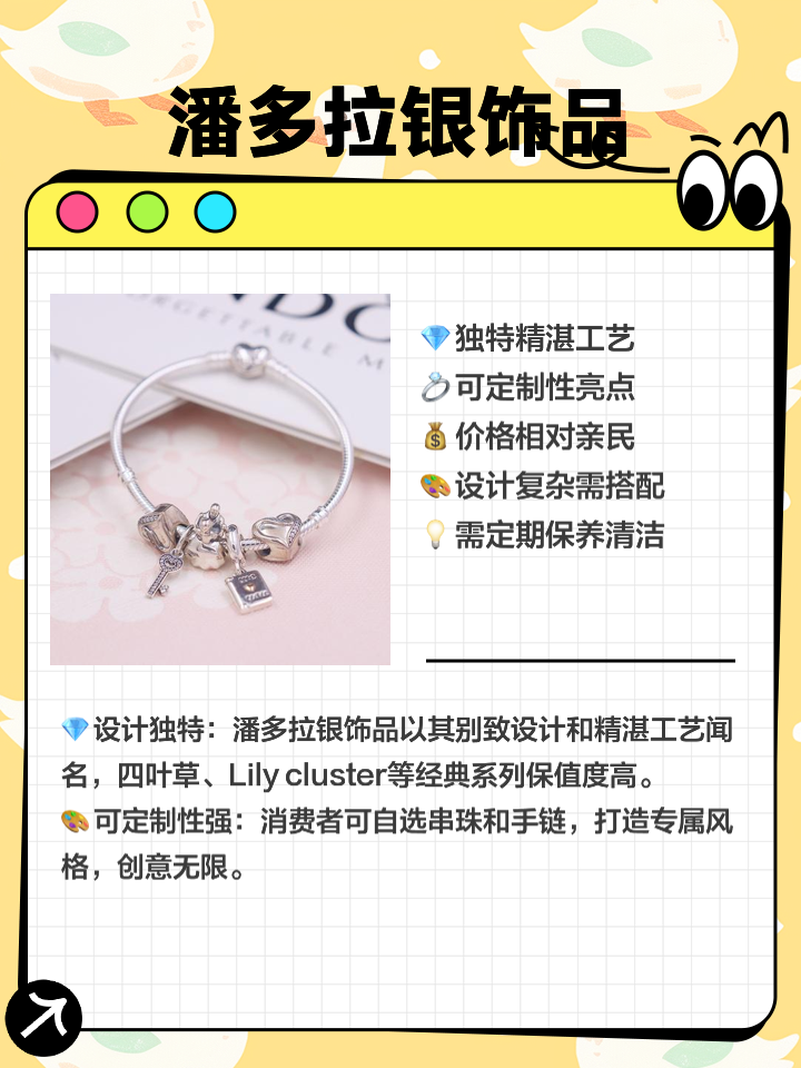 十大轻奢首饰品牌排行榜,十大轻奢首饰品牌排行榜图片-第1张图片-翡翠网 十大轻奢首饰品牌排行榜,十大轻奢首饰品牌排行榜图片-第1张图片-翡翠网