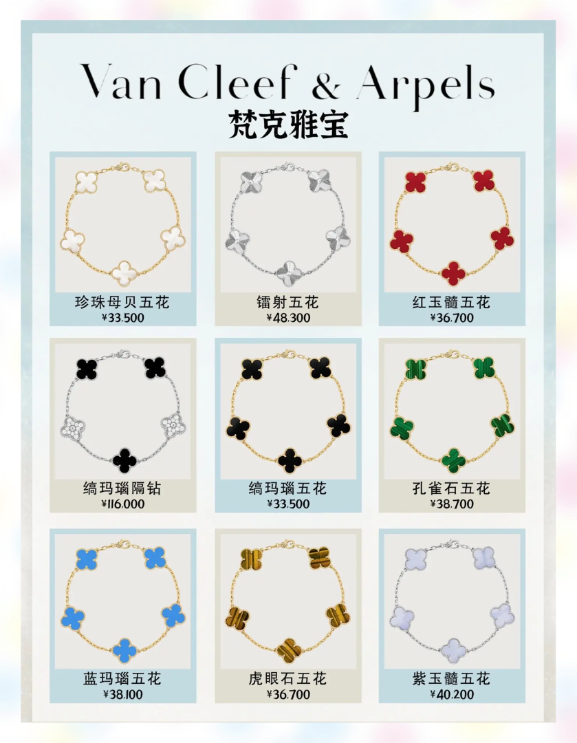 手镯品牌排行榜前十名,翡翠手镯品牌排行榜前十名-第1张图片-翡翠网 手镯品牌排行榜前十名,翡翠手镯品牌排行榜前十名-第1张图片-翡翠网