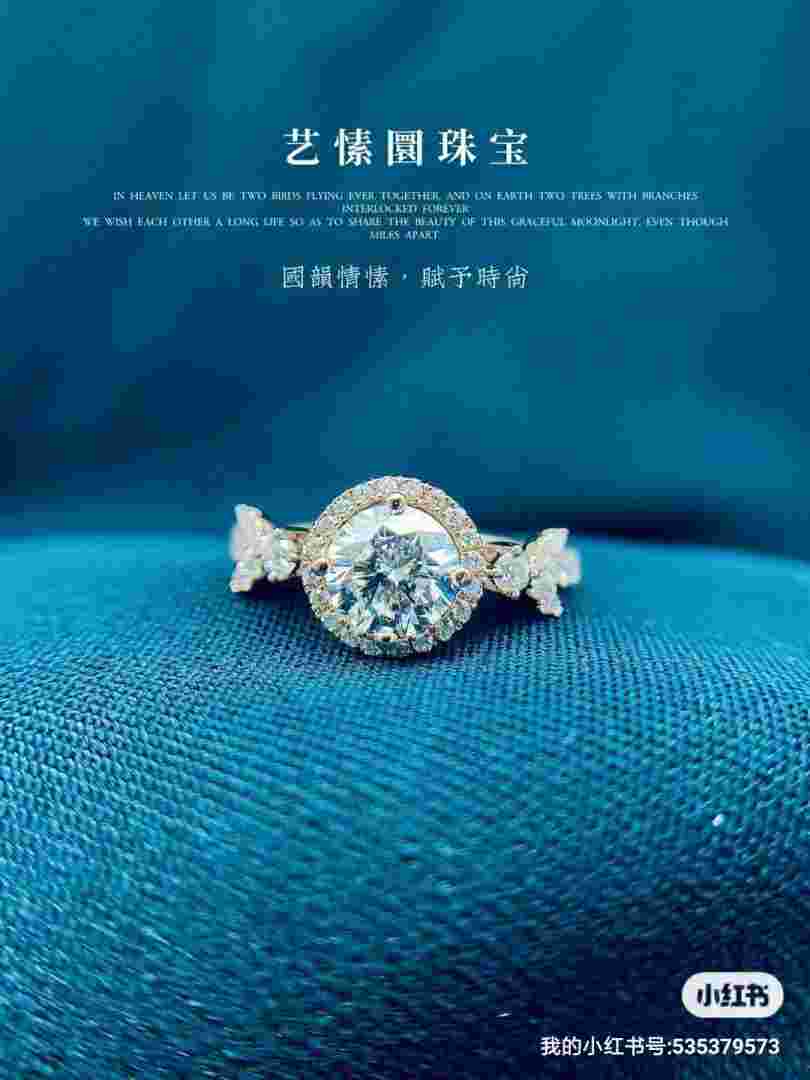 钻戒购买钻戒购买平台-第2张图片-翡翠网