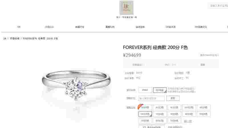 5000块的戒指什么档次,月入5千求婚戒指买多少-第1张图片-翡翠网 5000块的戒指什么档次,月入5千求婚戒指买多少-第1张图片-翡翠网