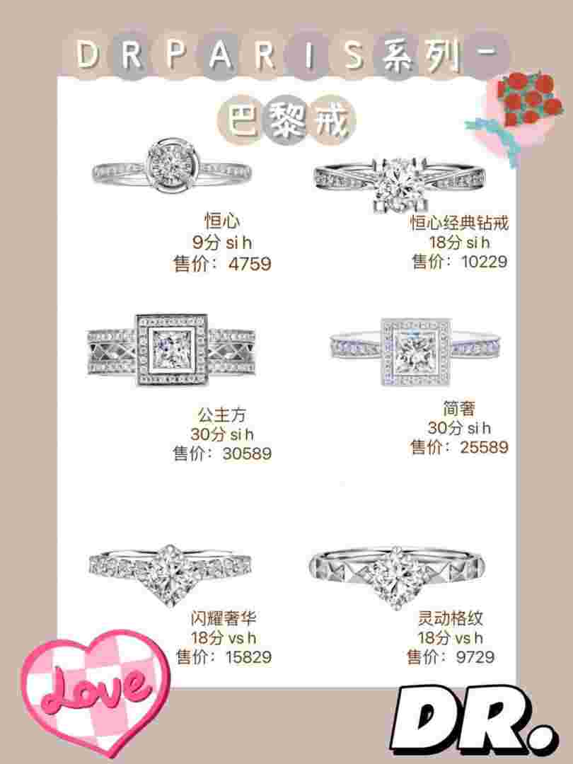 钻戒的价格多少钱一个,钻戒的价格-第2张图片-翡翠网