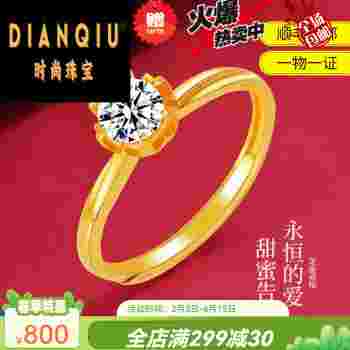 金戒指求婚合适吗求婚金戒指图片大全-第2张图片-翡翠网