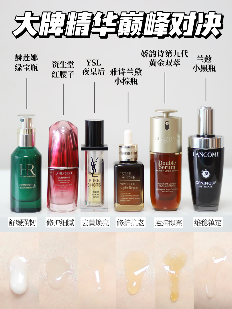 sk2和雅诗兰黛小棕瓶哪个好用雅诗兰黛小棕瓶精华和sk2小红瓶-第2张图片-翡翠网 sk2和雅诗兰黛小棕瓶哪个好用雅诗兰黛小棕瓶精华和sk2小红瓶-第2张图片-翡翠网