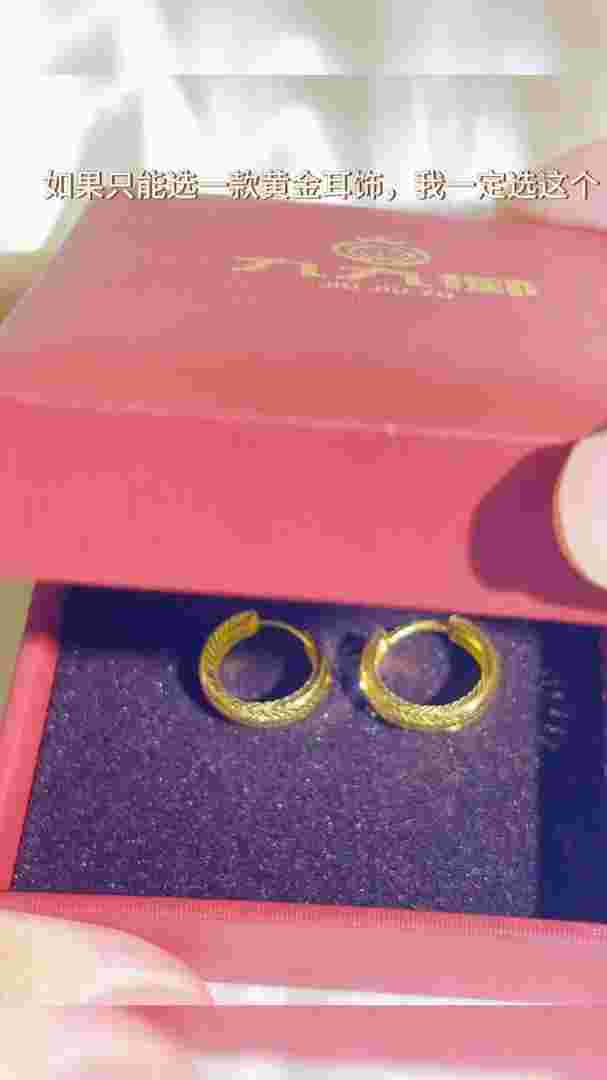 今年最流行的黄金耳钉款式,今年最流行的黄金耳钉款式是什么-第1张图片-翡翠网